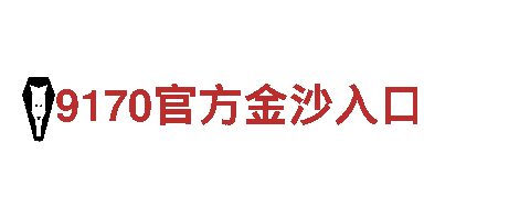 286manbetx-跨国集团